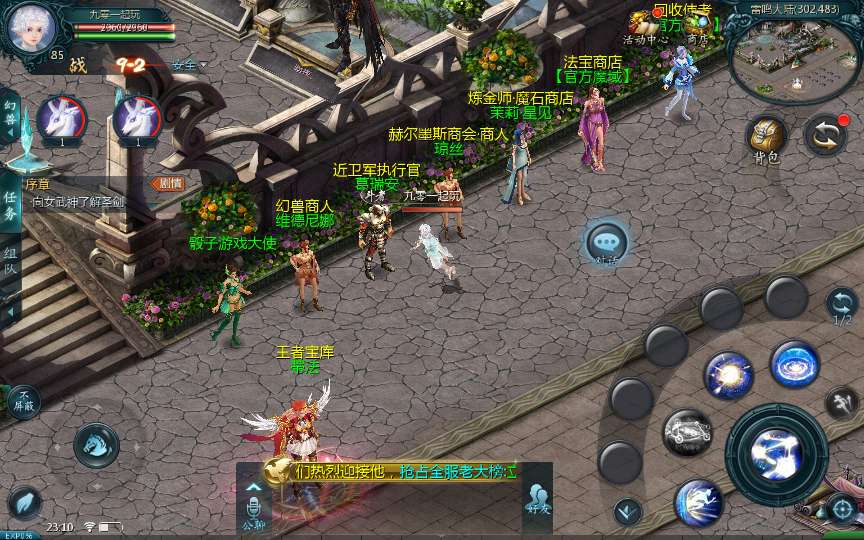 1655互通魔域【新巅峰第二季】Win半手工服务端 本地验证 本地注册 GM工具 教程