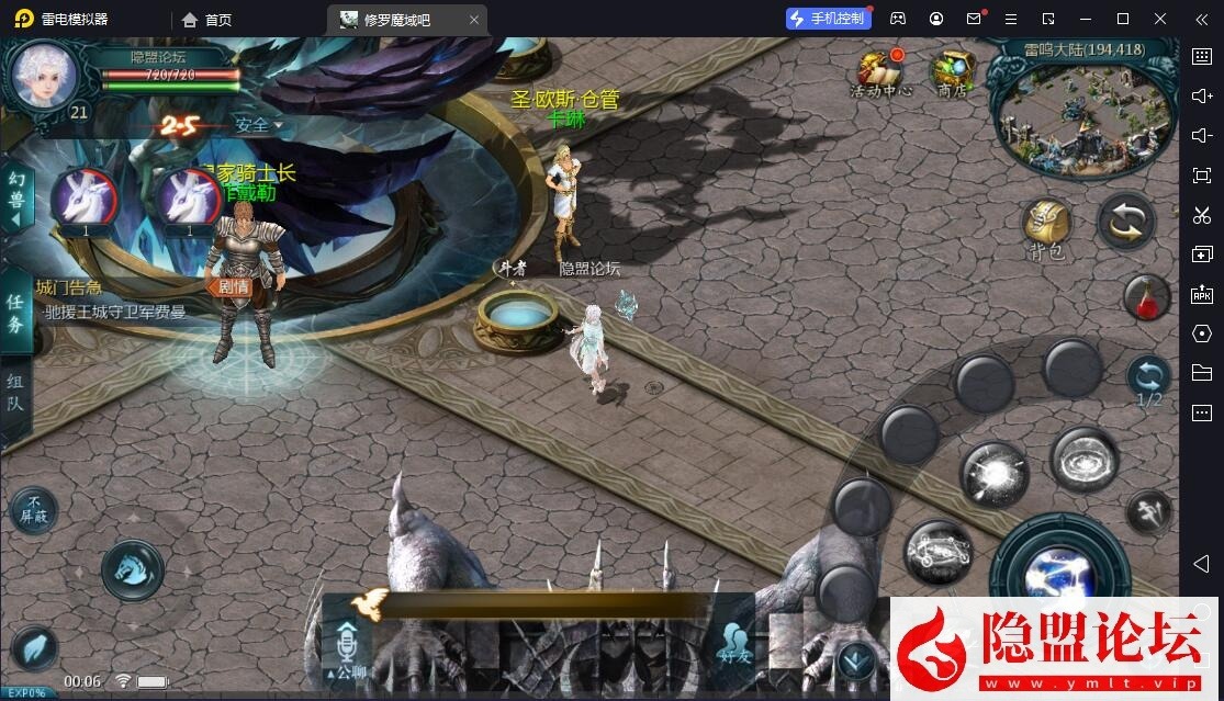 1655互通魔域【辉煌修罗魔域90神火版】隐盟最新整理VM一键单机版 Win系半手工服务端 本地验证 本地注册 安卓 隐盟视频教程-源码分享站