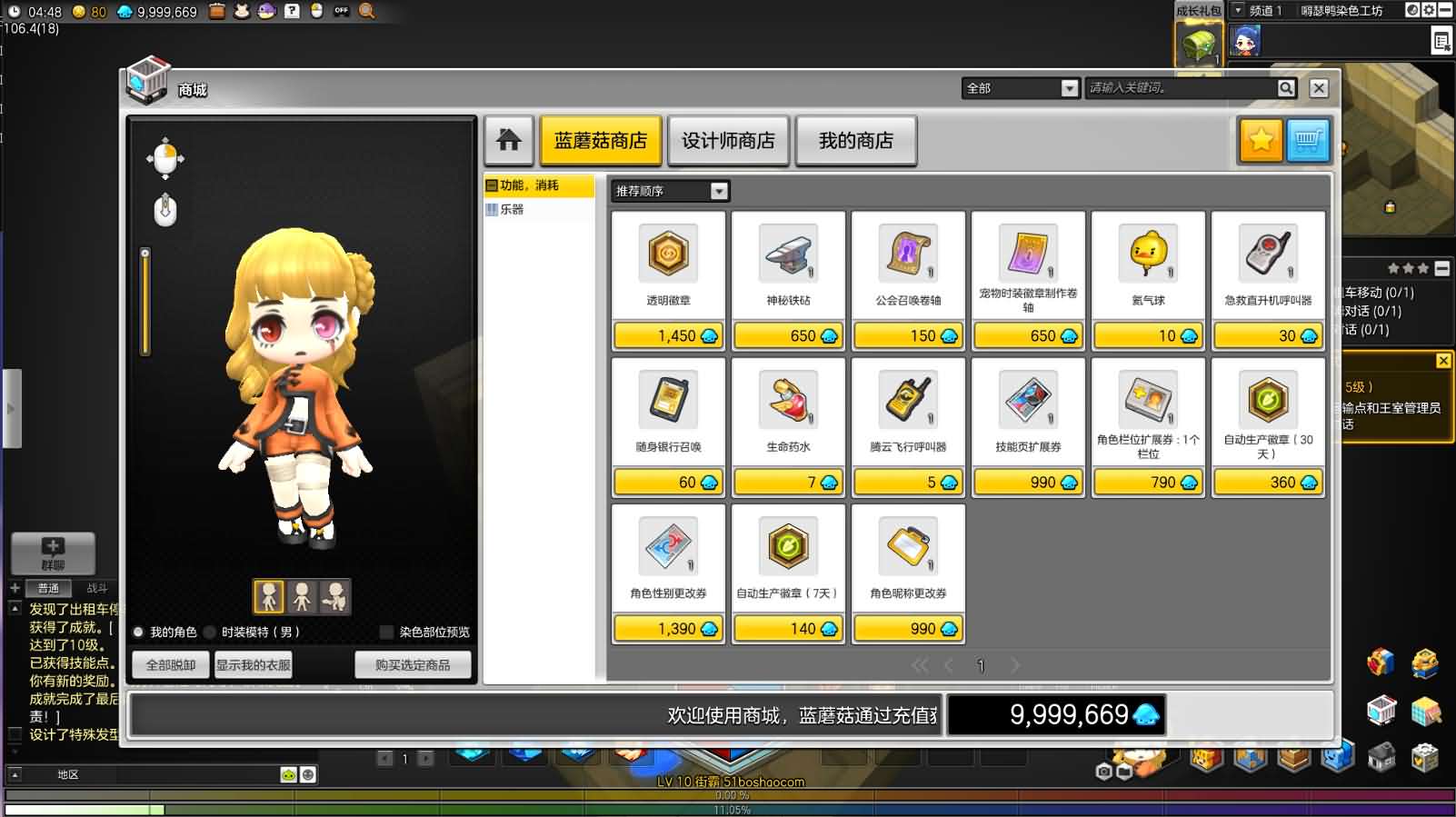 稀有Q萌冒险端游【冒险岛2修复版】最新整理WIN系服务端 PC客户端 GM命令 详细外网教程