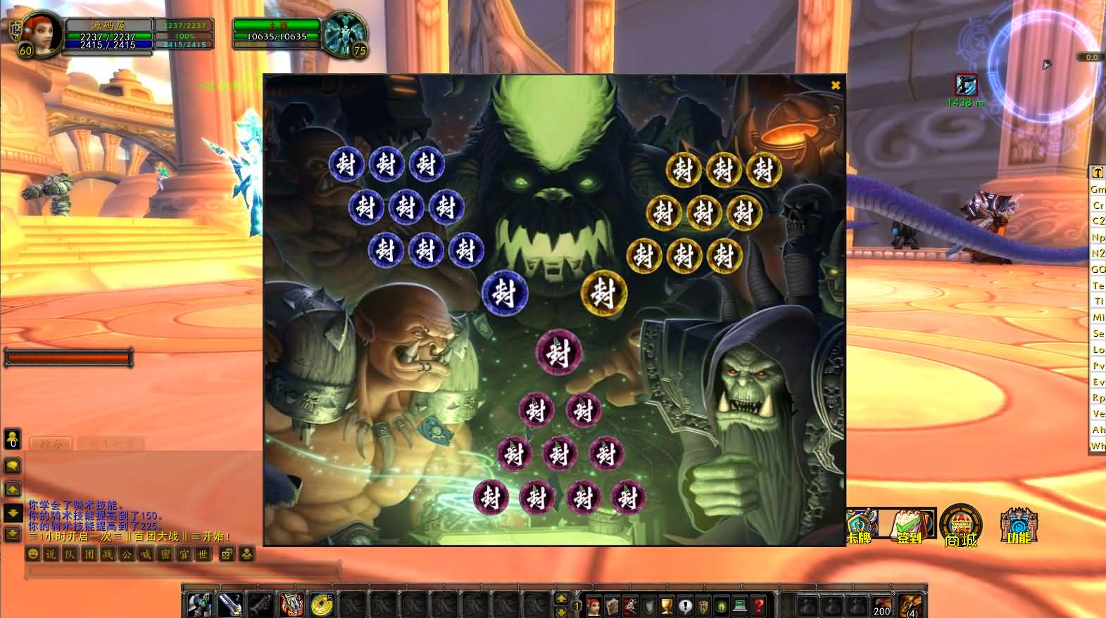 典藏怀旧端游【魔兽世界335中华魔兽】最新整理Win系服务端 登录器 补丁 GM指令教程 详细搭建教程