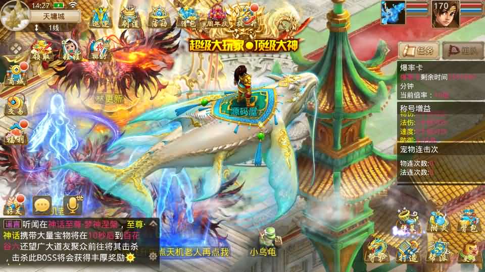 经典回合手游【某道-无极】最新整理Win系服务端 安卓 详细搭建教程