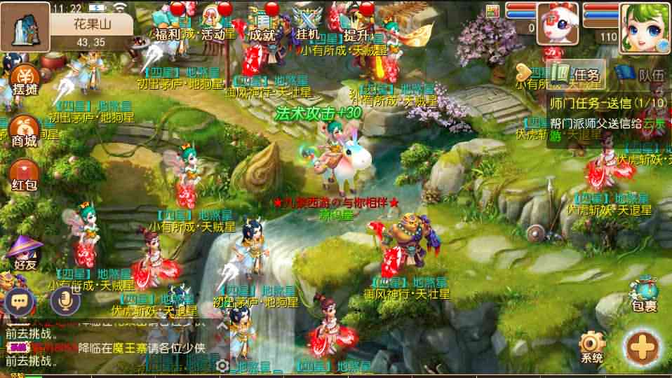 MT3换皮梦幻【九黎西游】最新整理Linux手工服务端+安卓苹果双端+GM后台+详细搭建教程