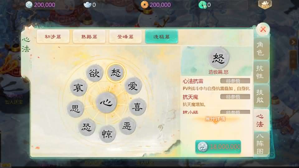 大话回合手游【最新引擎之缥缈西游渡劫定制修改版】最新整理Linux手工服务端 安卓苹果双端 管理后台 CDK后台 详细搭建教程 视频教程