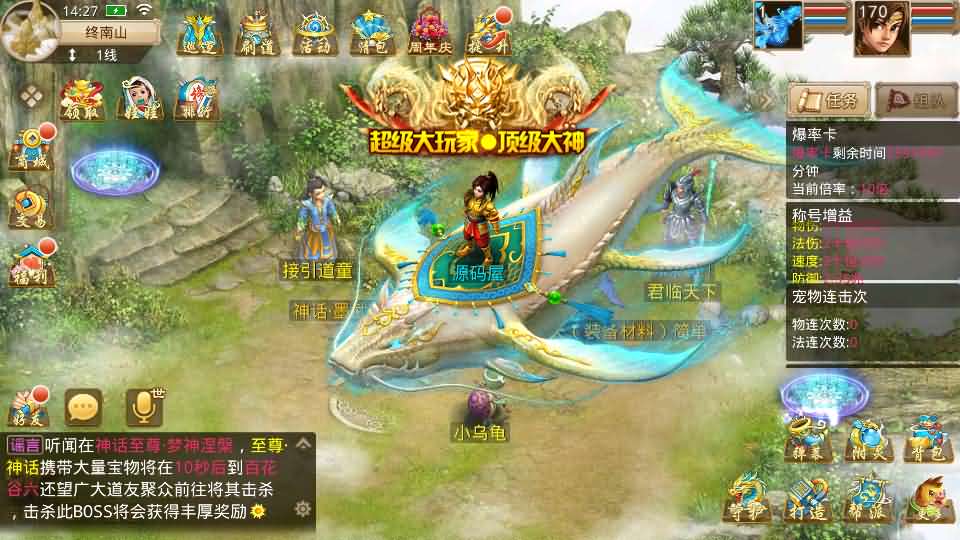 经典回合手游【某道-无极】最新整理Win系服务端 安卓 详细搭建教程