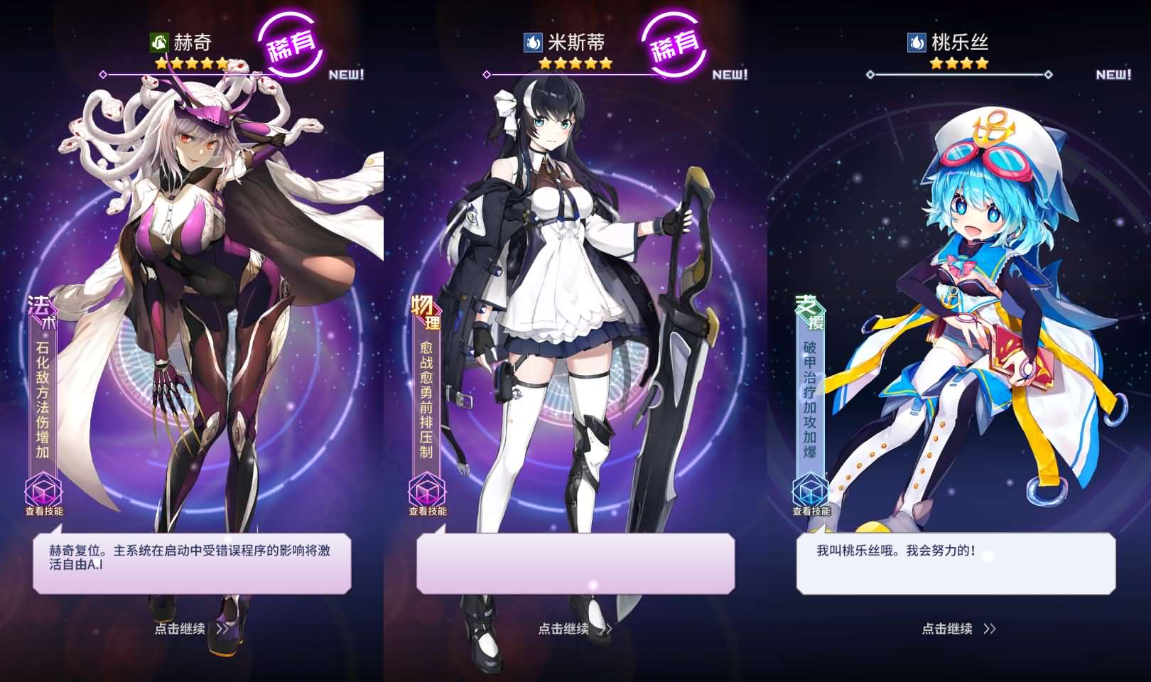 稀有放置卡牌手游【出站！追击！/幻兽天使联盟】最新整理Linux手工服务端 安卓 GM配套物品后台 详细搭建教程