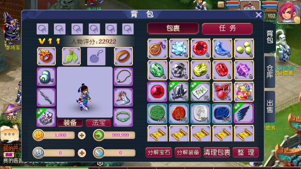 MT3换皮MH【武神西游尊享挂机版】最新整理单机一键即玩镜像端 Linux手工服务端 安卓苹果双端 GM后台 详细搭建教程 全套源码