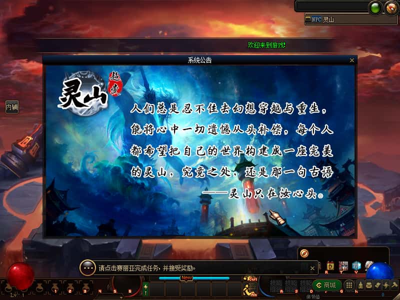 冒险闯关DOF端游【110灵塔修仙超变第4季】9月最新整理版本pvf 通用视频教程 等级补丁 客户端