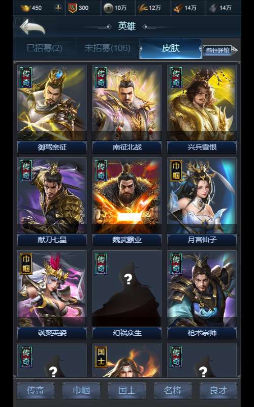 三网H5策略手游【三国·兵临天下代金券内购修复版】2025最新整理单机一键即玩镜像端 Linux手工服务端 管理后台 CDK授权后台 教程【站长亲测】