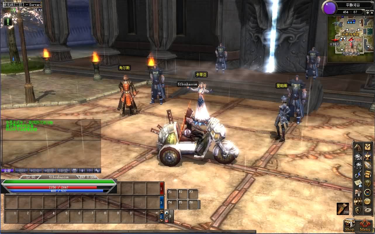 3DMMORPG端游【新挑战OL十二职业】最新整理单机一键即玩镜像端 WIN系半手工端服务端 PC客户端 GM工具 详细搭建教程 视频教程