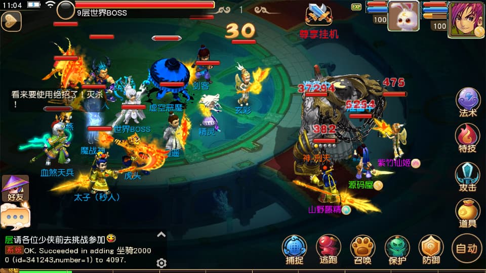 MT3换皮MH【碎梦苍穹挂机尊享版】9月最新打包VM单机一键端 Linux手工服务端 详细搭建教程 通用视频教程 GM后台 全套源码 安卓苹果双端