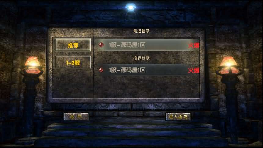 传奇手游【最新换皮复古UI灭霸幽冥传奇】2021整理WIN一键即玩服务端+战宠+战鼓+星魂+汽车+神装+切割+运营后台+授权后台+安卓苹果-源码分享站