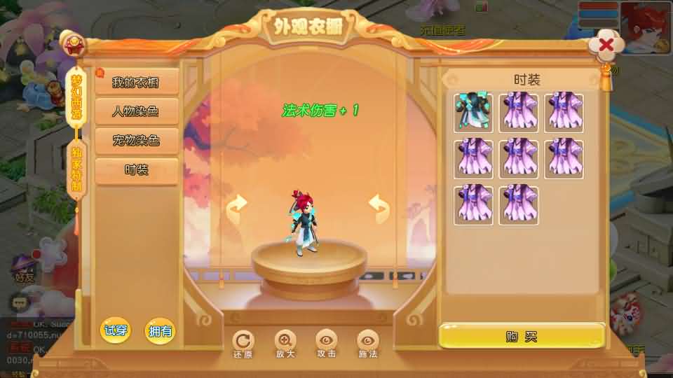 MT3换皮MH【幻月星辰尊享挂机版】最新整理单机一键即玩镜像端 Linux手工服务端 安卓苹果双端 GM后台 详细搭建教程 全套源码