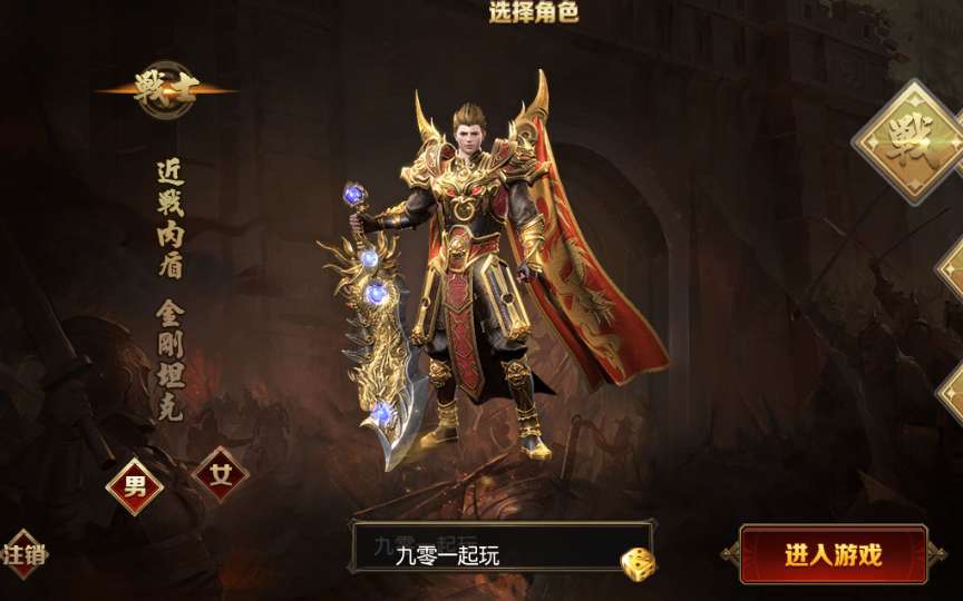 白日门传奇手游【大圣传奇明文版】2024整理Win一键即玩服务端 GM后台 教程【站长亲测】