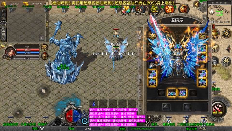 XO三端引擎传奇手游【1.80三国极品星王合击】最新整理Win系服务端 PC安卓苹果三端 加密工具 详细搭建教程