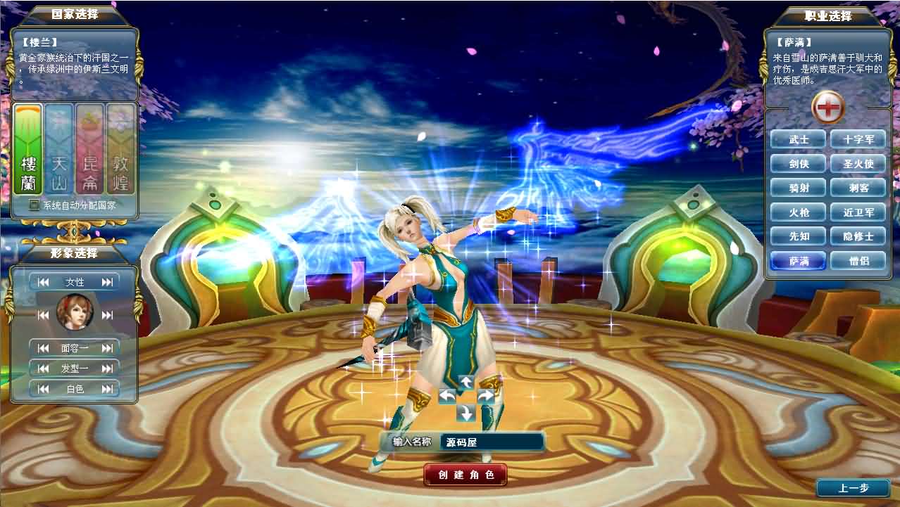 3DMMORPG端游【成吉思汗II定制版】最新整理Win系服务端 删档空库 全套资料 网页注册 解包工具 PC客户端 详细搭建教程