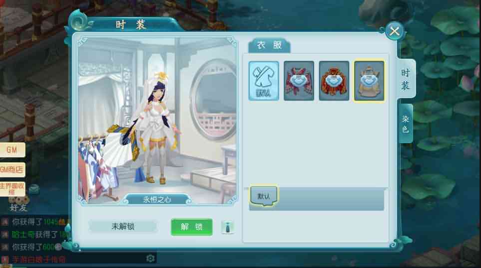 【白娘子传奇转生飞升拍卖端】2021整理单机一键即玩镜像端+Linux手工服务端+三端+本地注册+视频教程