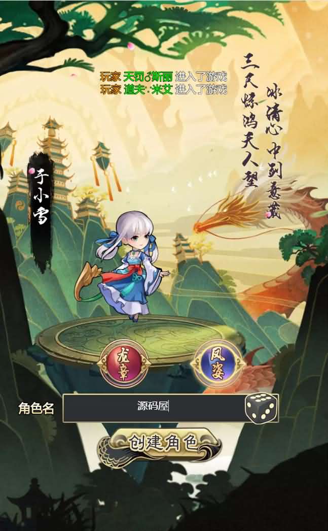 三网H5游戏【轩辕剑群侠录H5】最新整理Win一键既玩服务端+GM后台【站长亲测】