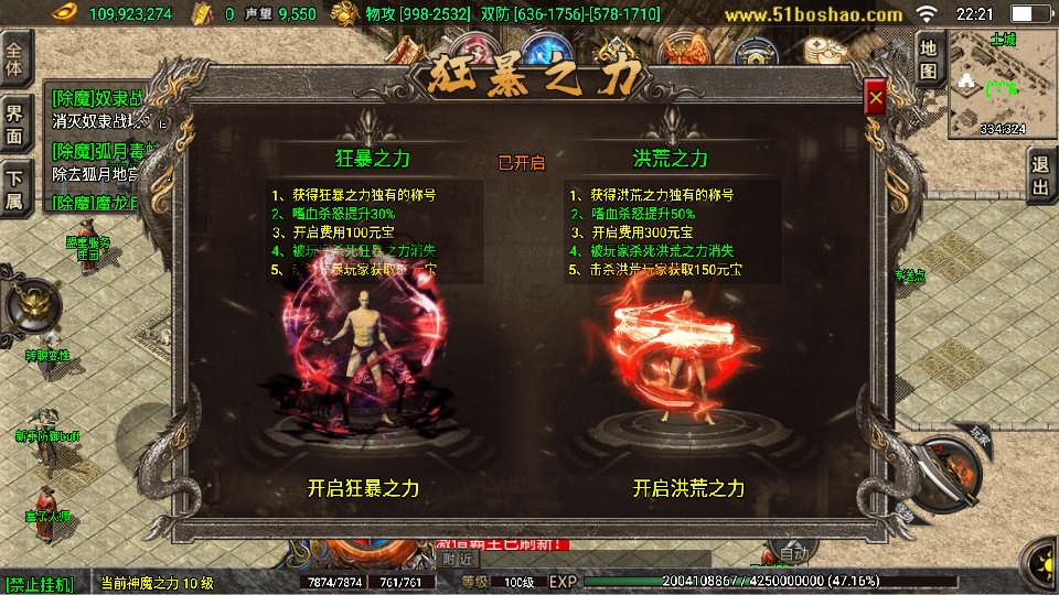 战神引擎传奇手游【热血战神四界时空大陆白猪3免授权】8月最新打包Win系一键服务端 详细搭建教程 视频教程 GM授权物品后台 安卓苹果双端