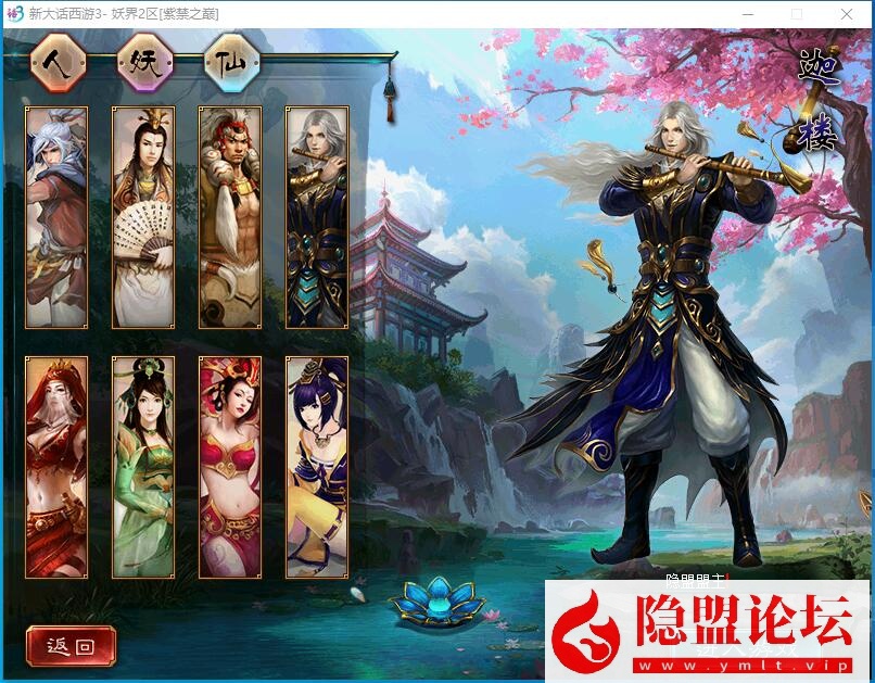 GGE大话3端游【大话西游3苍涛龙吟】最新整理WIN系服务端一键单机版解压即撸 PC客户端 网关工具 全套源码 搭建教程-源码分享站