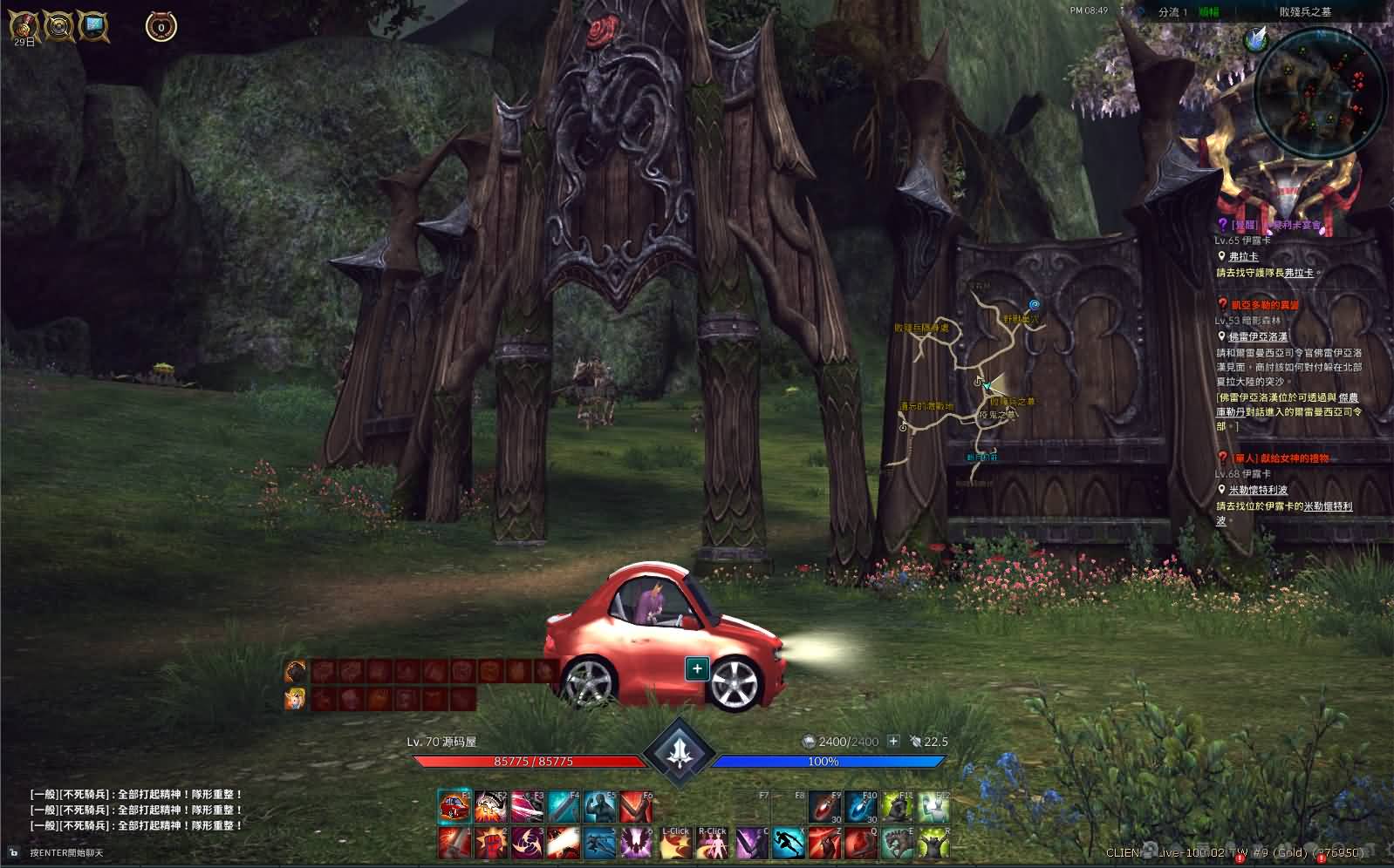 大型3DMMORPG端游【神谕之战V4.6】最新整理WIN系半手工服务端 管理后台 登录器 PC客户端 详细搭建教程 视频教程