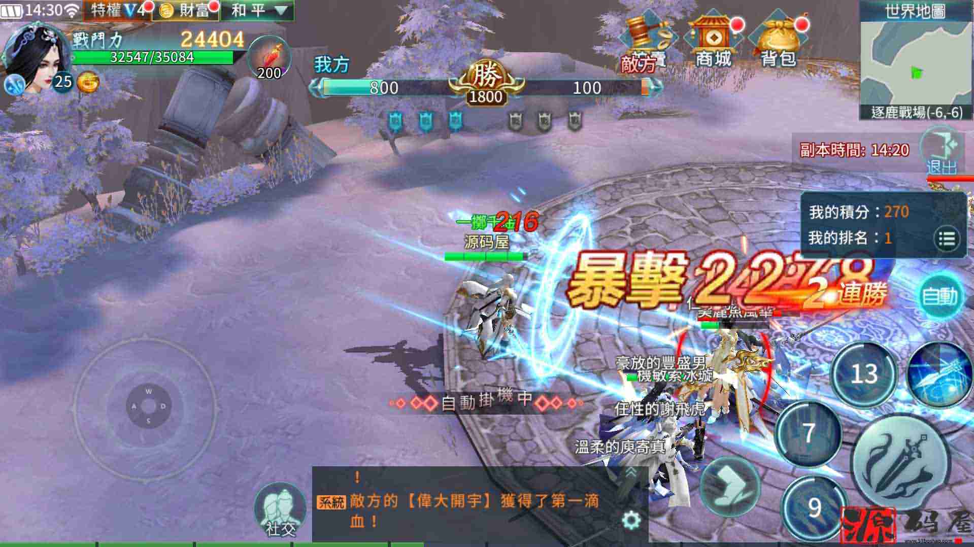 一剑问情最新版本+本地验证带注册+清包授权后台