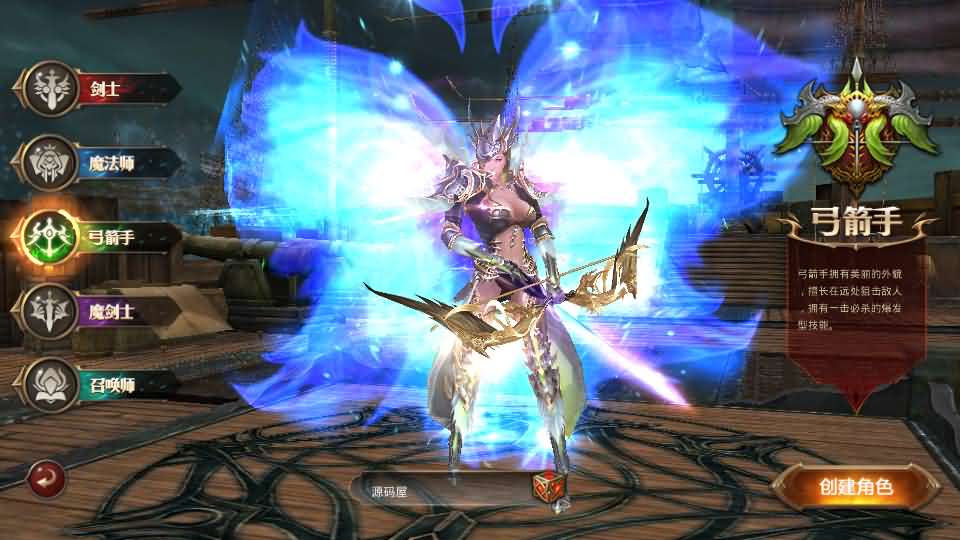 3D魔幻手游【全民奇迹荣耀奇迹突破21E】最新整理WIN系服务端 安卓 GM工具 GM后台 详细搭建教程 视频教程