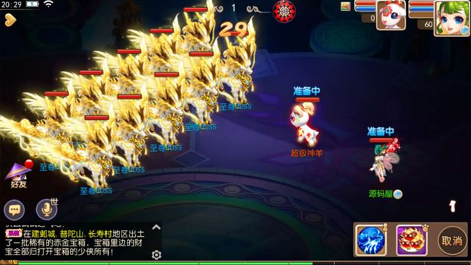 MT3换皮梦幻【缥缈西游】最新整理商业开服手工端+点化套装+安卓+GM后台+详细搭建教程+源码