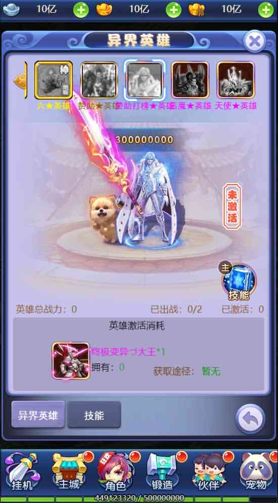 三网H5西游【赌圣西游超变版】最新整理独家定制商业开服手工端+GM后台+详细搭建教程