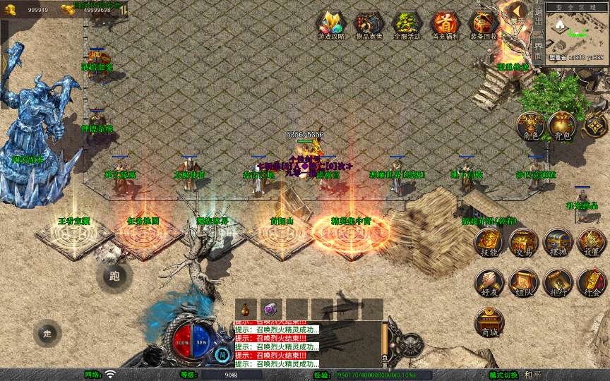 XO三端引擎传奇手游【1.76漠北传奇特色小极品版】2025整理复古服务端 王者宝藏 魔族冰界 首阳山 盘古之地【站长亲测】