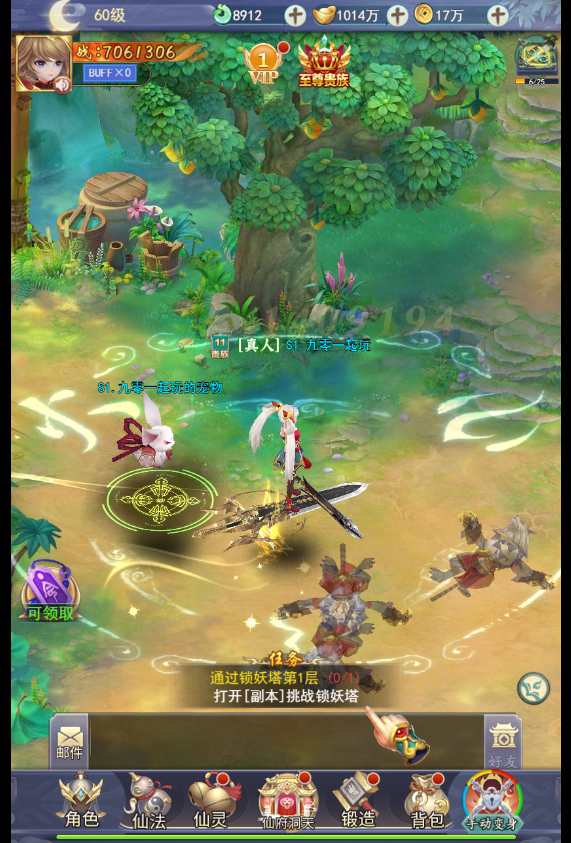 三网仙侠H5游戏【九州2之九州八荒录魔改版本】最新整理九州仙侠传H5单机一键即玩镜像端 Linux手工服务端 运营后台 GM授权后台 教程【站长亲测】