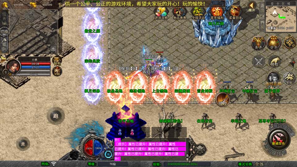 XO三端引擎传奇手游【傲世合击1.80第二季】8月最新打包Win一键服务端 详细搭建教程 通用视频教程 加密工具 安卓苹果PC三端