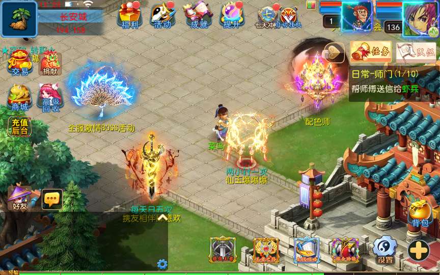 MT3换皮梦幻【六福西游定制挂机版】2025最新整理单机一键即玩镜像服务端 Linux手工服务端 源码 新版管理后台 详细搭建教程【站长亲测】