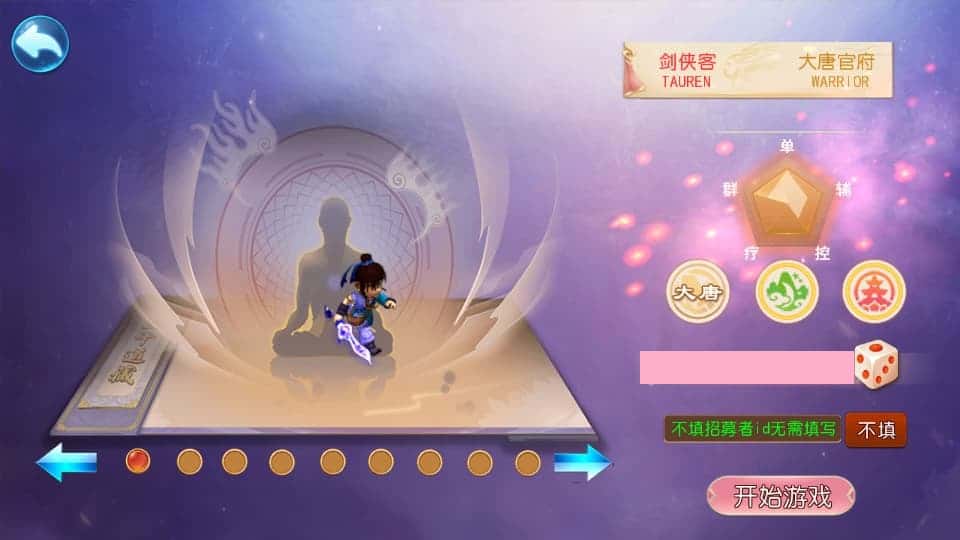 MT3换皮MH【楚风十年尊享挂机定制版】9月最新打包VM单机一键端 Linux手工服务端 详细搭建教程 通用视频教程 GM后台 全套源码 安卓苹果双端-源码分享站