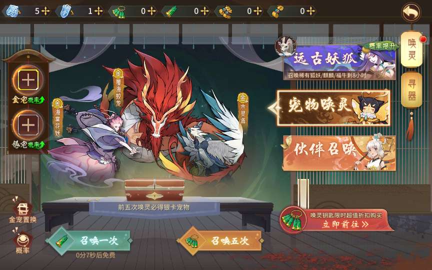 稀有3D国风回合手游【万灵山海之GM专属套装版】2024最新整理单机一键即玩镜像端 Linux手工服务端 GM授权后台 教程【站长亲测】