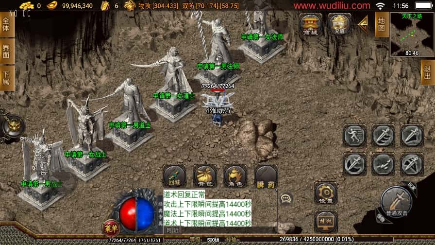 战神引擎传奇手游【辛巴沉默冰雪之城开区版白猪3.1】8月最新打包WIN系一键服务端 详细搭建教程 视频教程 GM物品充值后台 安卓苹果双端