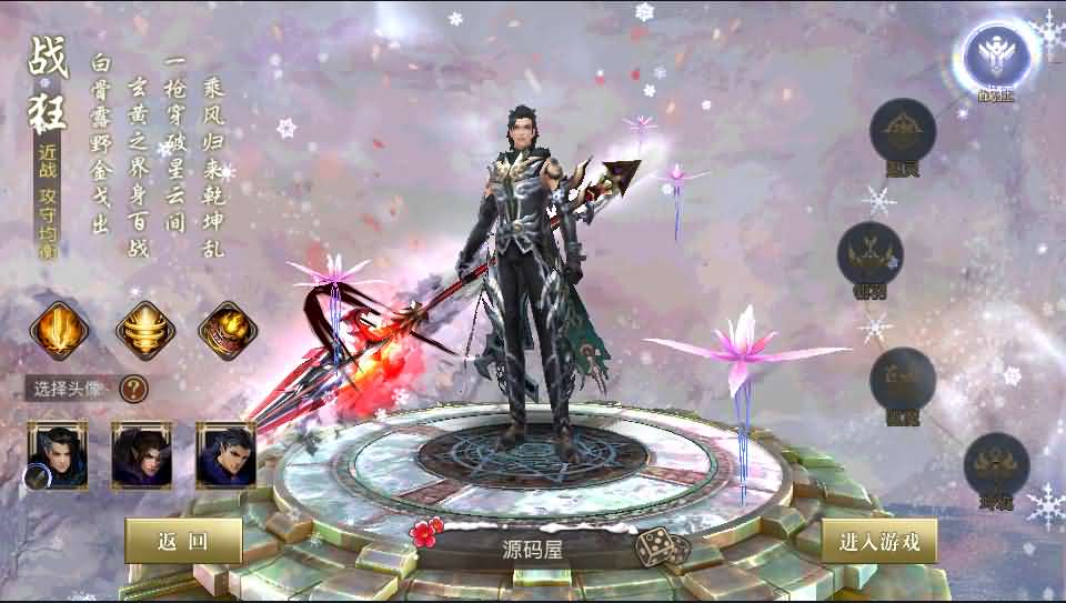 青丘狐传说【新灵狐仙境】最新整理手工端+安卓苹果双端+详细搭建教程+授权后台