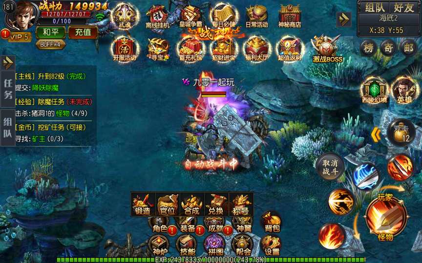 白日门传奇手游【三职业弑神传奇】Win一键即玩服务端 GM后台 教程【站长亲测】