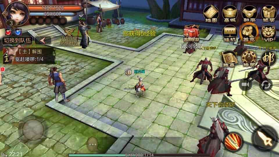 武侠3D手游【风云3D】最新整理单机一键即玩镜像服务端+Linux手工端+安卓苹果双端+GM授权后台+详细搭建教程