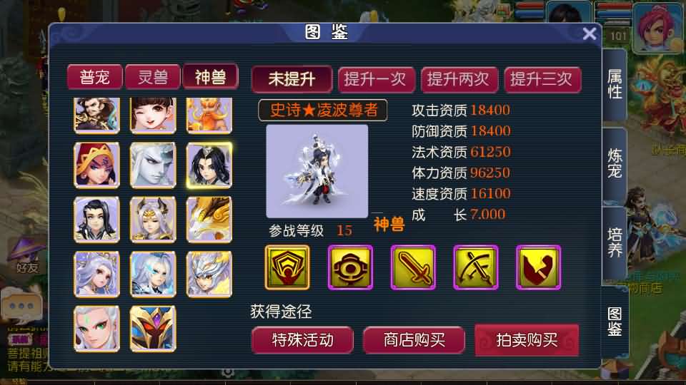 MT3换皮梦幻【王者西游】最新整理Linux手工服务端+安卓苹果双端+GM后台+详细搭建教程+全套源码