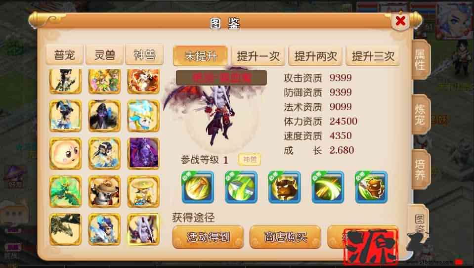 MT3换皮【星梦西游】最新整理商业手工开服端+安卓+详细搭建教程