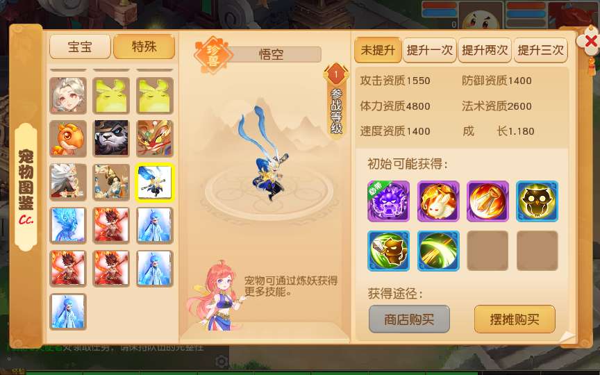 MT3换皮MH【浮生若梦-巅峰名人堂】2025最新整理单机一键即玩镜像端 Linux手工服务端 管理后台 教程【站长亲测】