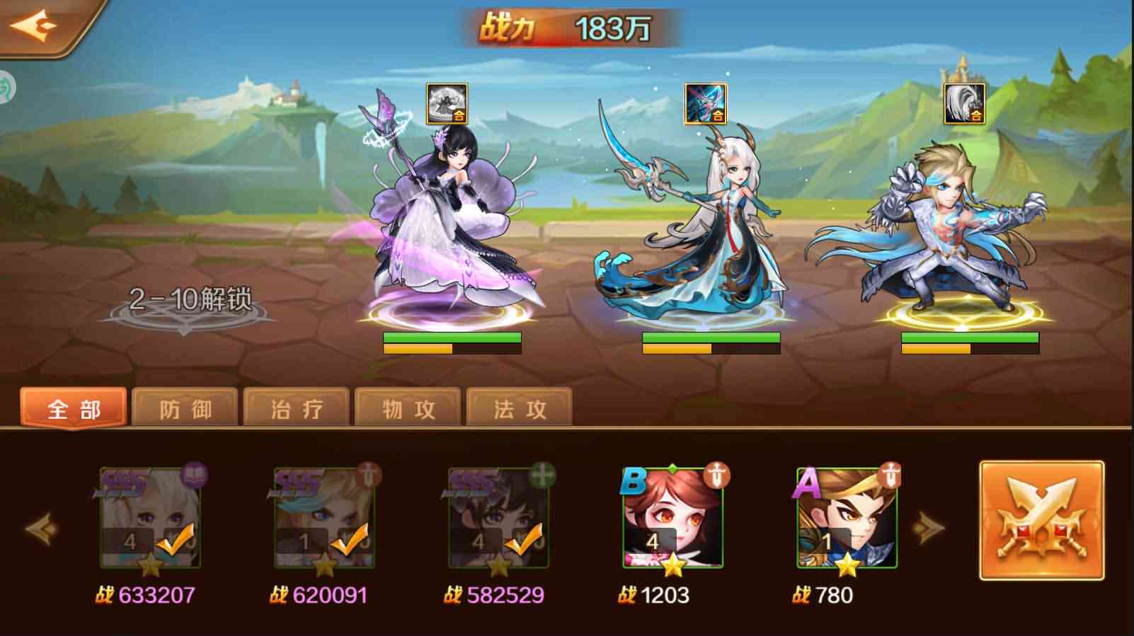 卡牌手游【新斗罗大陆叶冷冷】最新整理商业开服手工端+安卓苹果双端+GM后台+授权后台+详细搭建教程