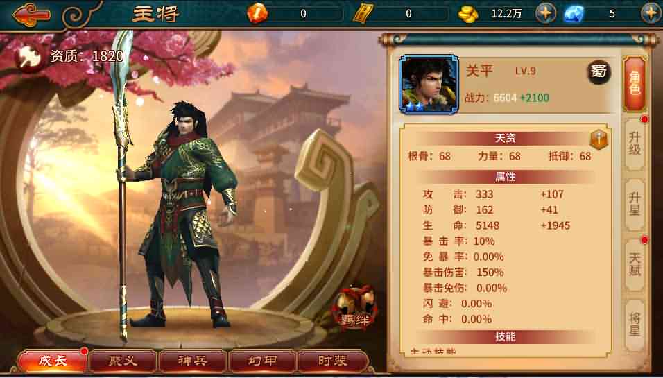 三国题材策略手游【极无双】最新整理真.三国无双单机一键即玩服务端+Linux手工服务端+安卓苹果双端+新版GM授权后台+详细搭建教程