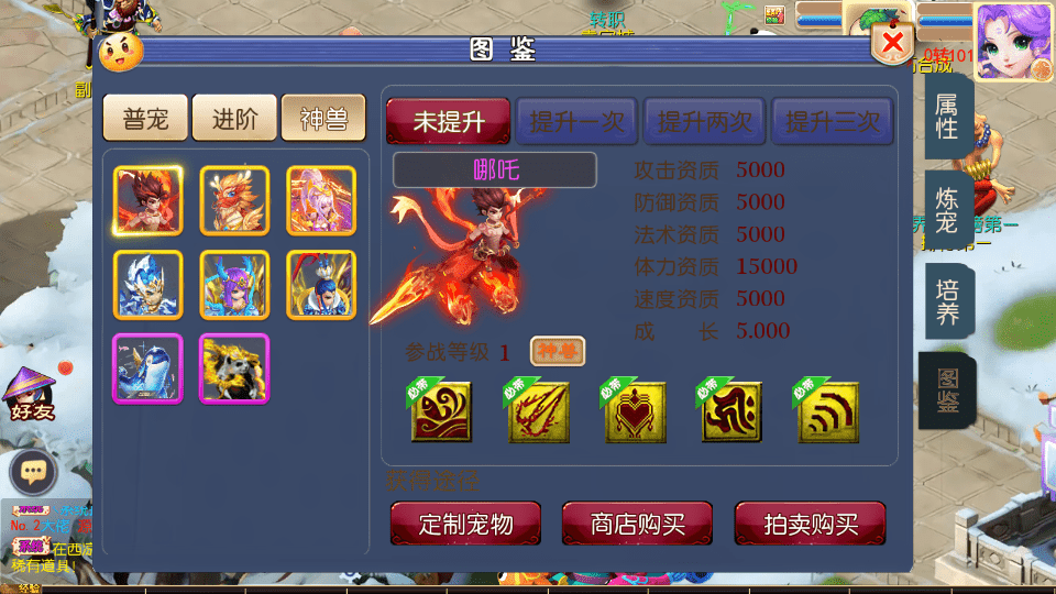 MT3换皮MH【巅峰西游2之巅峰对决】最新整理Linux手工服务端 安卓苹果双端 GM后台 详细搭建教程 赞助攻略 全套源码