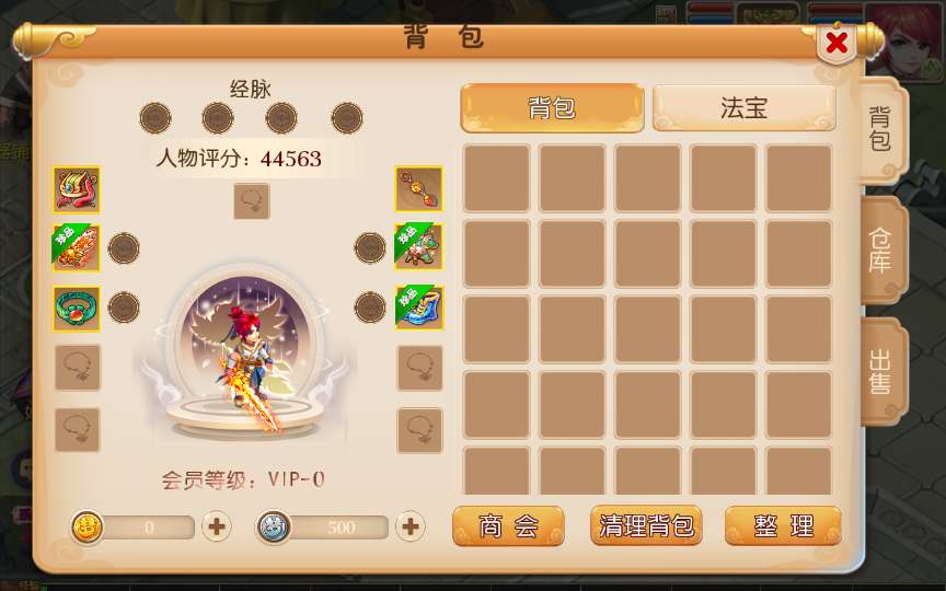 MT3换皮MH【白嫖西游尊享挂机版】2025最新整理单机一键即玩镜像端 Linux手工服务端 源码 管理后台 教程