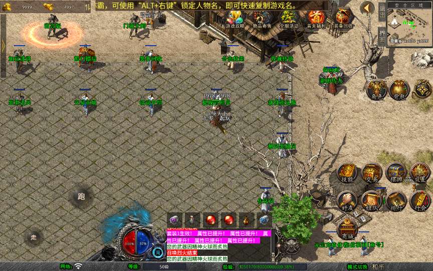 XO三端引擎传奇手游【1.76黄金复古】2025整理复古服务端 黄金圣地 魔龙殿 镇魂墓地 万恶之源【站长亲测】