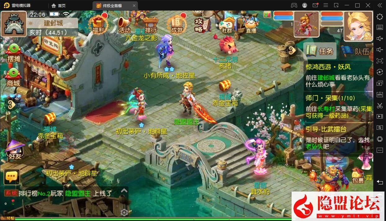 最新整理【梦幻手游之紫禁之巅免授权版】VM一键单机版 Linux手工外网端 隐盟视频教程 GM管理运营后天 双端 源码