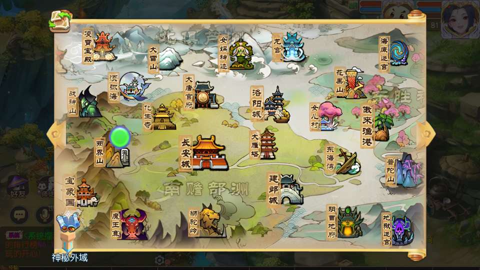 MT3换皮梦幻【梦三皇城尊享挂机版】2025最新整理单机一键即玩镜像服务端 Linux手工服务端 源码 新版管理后台 详细搭建教程