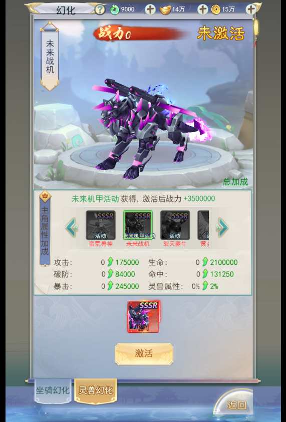 三网仙侠H5游戏【九州2之九州八荒录魔改版本】最新整理九州仙侠传H5单机一键即玩镜像端 Linux手工服务端 运营后台 GM授权后台 教程【站长亲测】