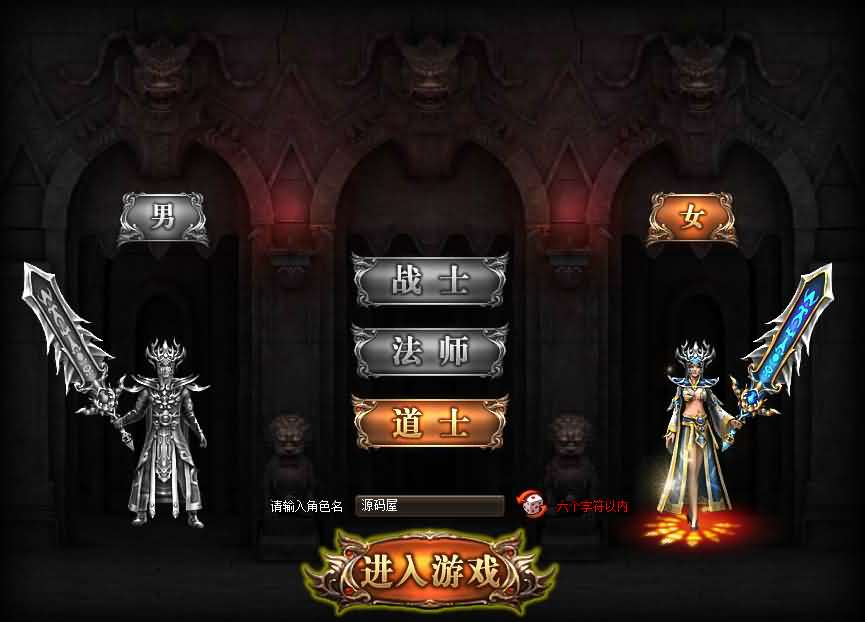 典藏传奇页游【烈火战神法宝版】最新整理Win系服务端 GM工具 二开文档 详细搭建教程-源码分享站